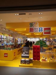 -乐高品牌旗舰店(人民广场店)