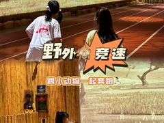 -珠海横琴国家地理探险家中心(创新方)