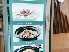 -味界·精致赣菜(招商花园城店)