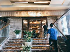 门面-龙的酒楼·手工早茶·顺德菜(近良路店)
