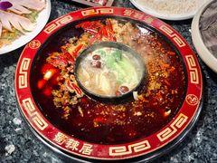 菌汤鸳鸯锅-蜀辣居鲜货老火锅(红牌楼店)