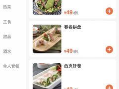 -PHO爺·越南料理(亦庄大族广场店)