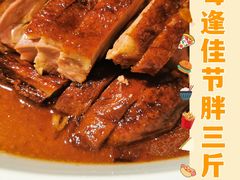 -南京大牌档(人民广场店)