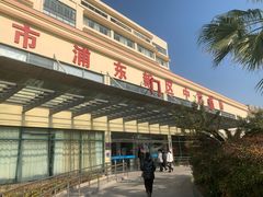 -上海市浦东新区中医医院(川沙总院)