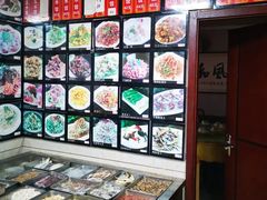 -乡府肉丁水饺(环山路店)