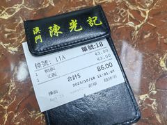 -陈光记烧腊店(罗保博士街店)