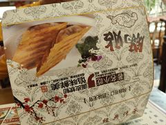 -海荣锅贴馆(五味十字店)