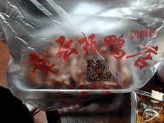 -章云板鸭(马道街店)