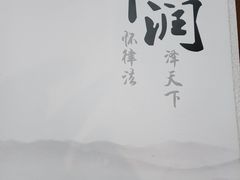-北京市中润律师事务所