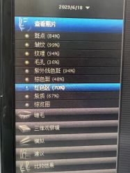-北京楚诺医疗美容