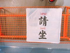 -杯欢制茶(三里屯店)