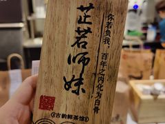 -霓裳茶舞(上海静安大悦城店)