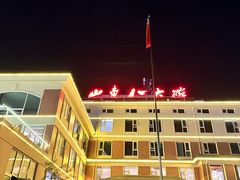 -山东八大碗山东老字号