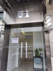 -THE LOG SALON 记录