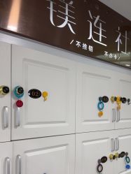 -镁连社·美联社