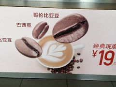 -麦当劳(友谊路得来速店)