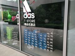-阿迪达斯(八方汇精品优惠店)