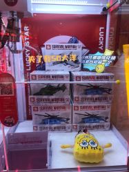 -LuckyStar幸运星家庭娱乐中心(东莞国贸店)