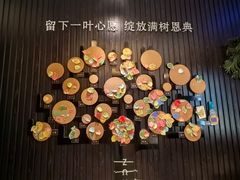 -彩虹之约•淮扬家宴(亚运村店)