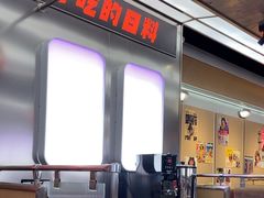 -小川洋风料理(武胜路凯德广场店)