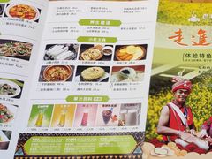 -老滇山寨•云南特色菜•地方菜•民族风情歌舞表演(金碧店)