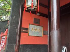 -成都武侯祠博物馆