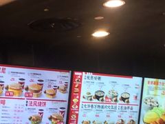 -肯德基(洛川店)