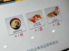 -滨寿司(新街口中央商场店)
