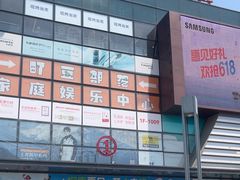 -万达广场(槐房店)