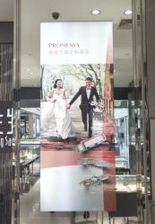 -周生生Chow Sang Sang(苏州美罗高新店)