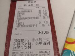 -Aqua Oasis 水天堂(石路天虹店)