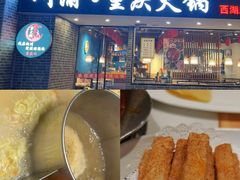 -杭州西湖银泰百货