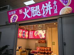 -德宏芒市国际机场