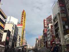 -道顿堀水上观光船(太左衛門橋船着場)