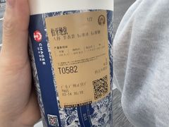-霸王茶姬(正佳广场店)
