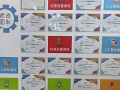 -童程童美·信息学竞赛·机器人编程·少儿编程(太阳宫校区)