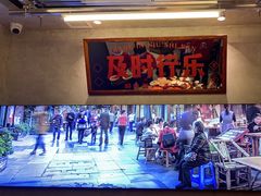 -牛市坎火锅(建设路店)