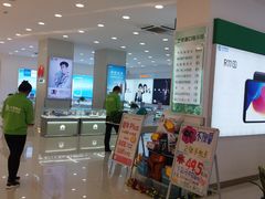 -中国移动(华阳路营业厅)