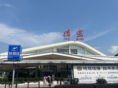 -德宏芒市国际机场