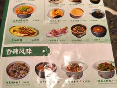 -新白鹿餐厅(金鹰新街口店)
