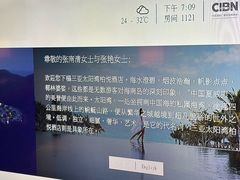 -三亚太阳湾柏悦酒店
