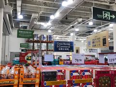 -山姆会员商店(亦庄创意生活广场店)