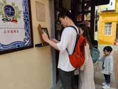 -安东尼奥餐厅
