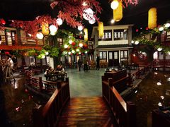 -鲁城往事(游客中心店)