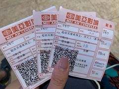 -天津美亚HeyLED影城(天津水游城店)