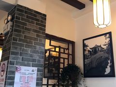 -双塔老饭店