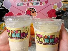-争鲜回转寿司(中街大悦城店)
