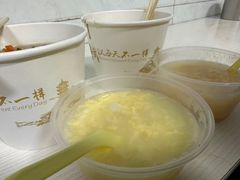 -斌斌鲜鱼糊汤粉(粮道街店)