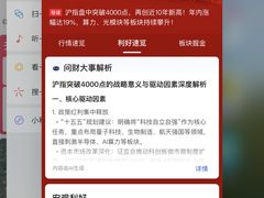 -海底捞火锅(龙湾万达广场店)