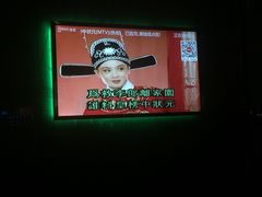-唛歌KTV(城西银泰店)
